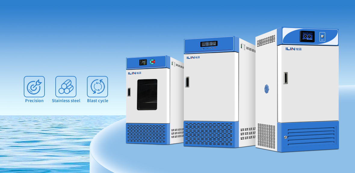 恒溫恒濕培養箱